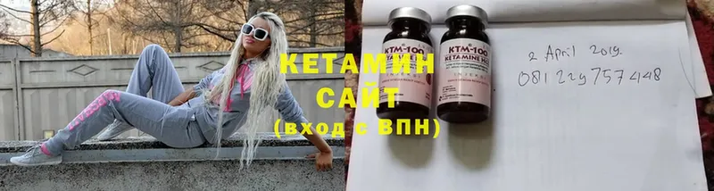 Кетамин ketamine  Бугуруслан 