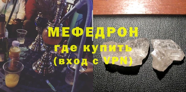 мефедрон VHQ Абаза