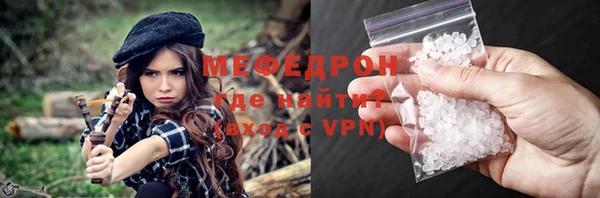 мефедрон VHQ Абаза