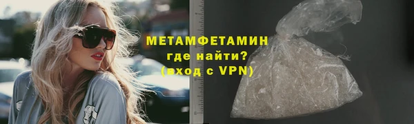 мефедрон VHQ Абаза