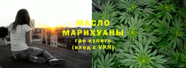 марихуана Абинск