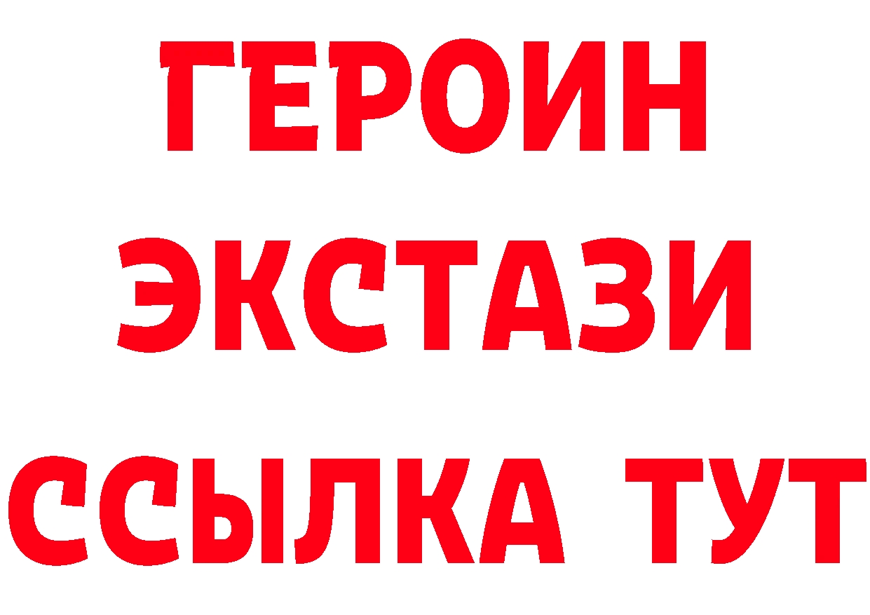 Бутират оксибутират как зайти мориарти omg Бугуруслан