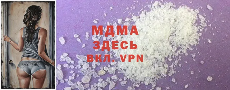 MDMA кристаллы  kraken tor  Бугуруслан 